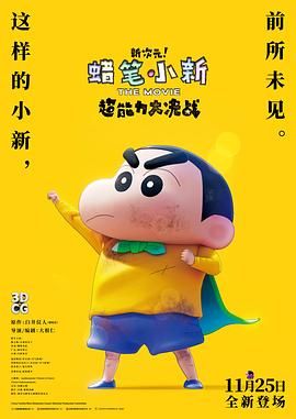 婷婷色人阁